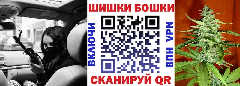 Магазины продажи наркотиков Анива Cocaine  Мефедрон  МАРИХУАНА 