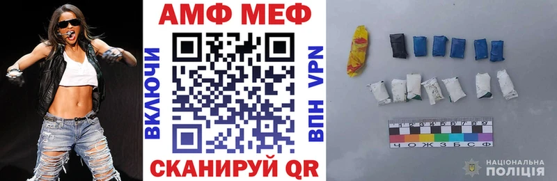 Амфетамин 97%  Анива 