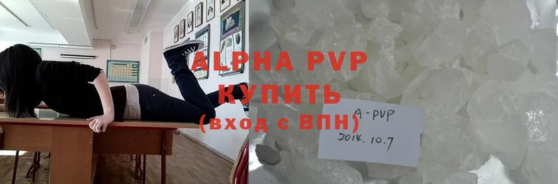 Alpha-PVP СК КРИС Анива