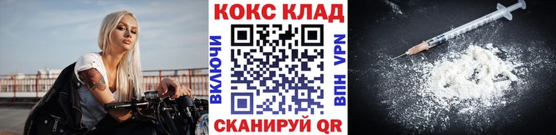 Cocaine 99%  mega ССЫЛКА  Анива 