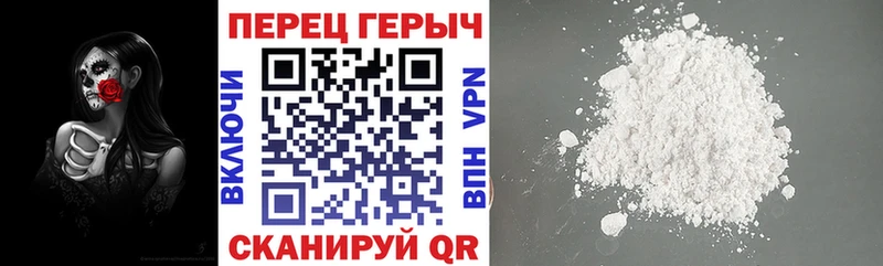 ГЕРОИН Heroin Анива