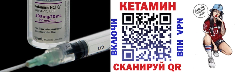 мега ONION  Анива  КЕТАМИН VHQ 