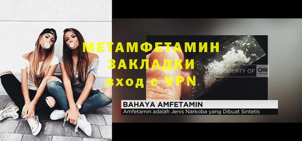 молекула духа Барнаул