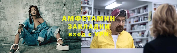 молекула духа Барнаул