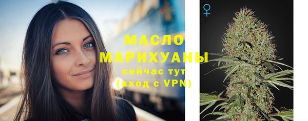 стафф Ижевск