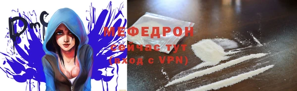 MESCALINE Горнозаводск