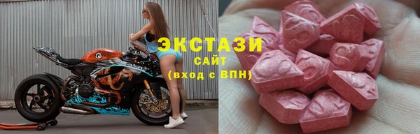 молекула духа Барнаул