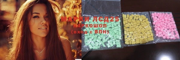 молекула духа Барнаул