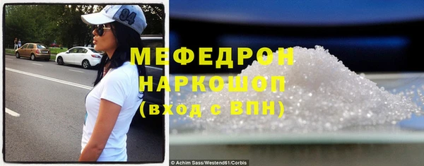 стафф Ижевск