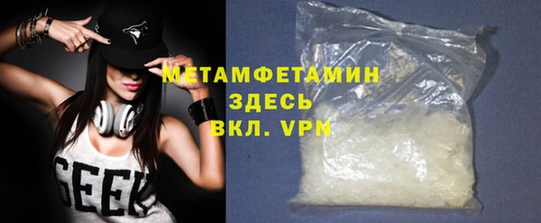 стафф Ижевск