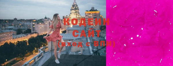 стафф Ижевск