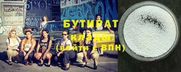 стафф Ижевск