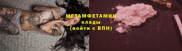MDMA Premium VHQ Санкт-Петербург