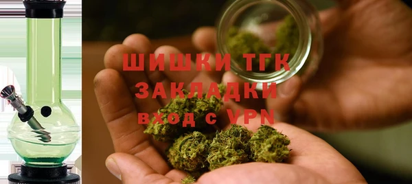 MESCALINE Горнозаводск