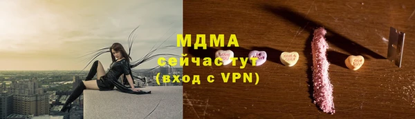 молекула духа Барнаул