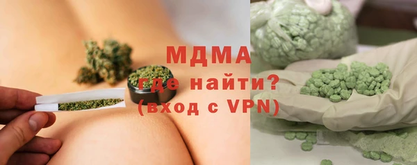 молекула духа Барнаул