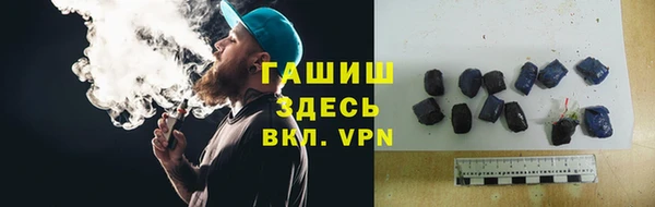 стафф Ижевск