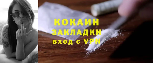 альфа пвп Новосибирск