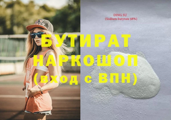 стафф Ижевск