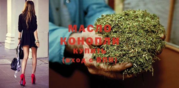 молекула духа Барнаул