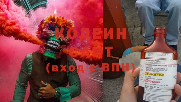 стафф Ижевск