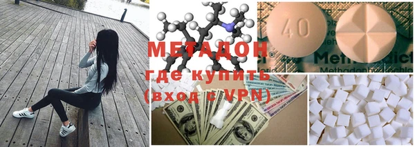 молекула духа Барнаул