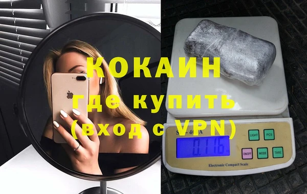 стафф Ижевск