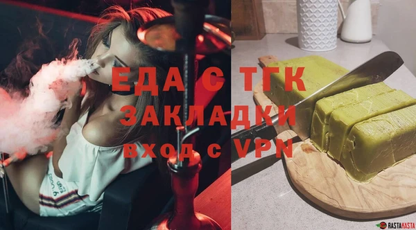 молекула духа Барнаул