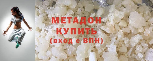 стафф Ижевск