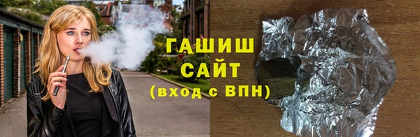 стафф Ижевск