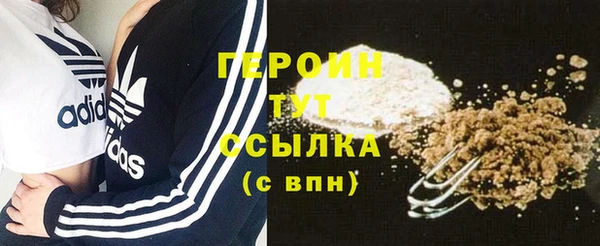 молекула духа Барнаул