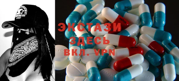 стафф Ижевск
