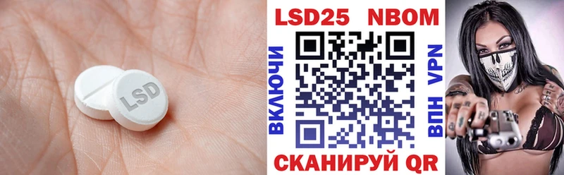 ЛСД экстази кислота  купить  цена  гидра как войти  Анива 