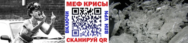 Мефедрон 4 MMC  mega   Анива 