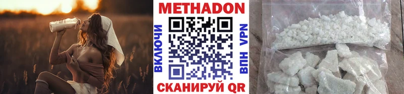 где купить наркотик  Анива  blacksprut как войти  МЕТАДОН кристалл 