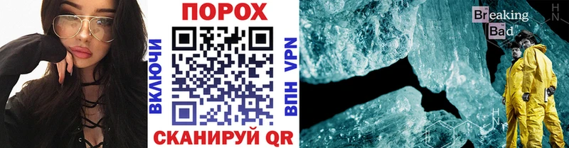 купить наркотики цена  Анива  Первитин Methamphetamine 