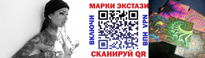 kraken вход Анива Марки 25I-NBOMe 1,5мг