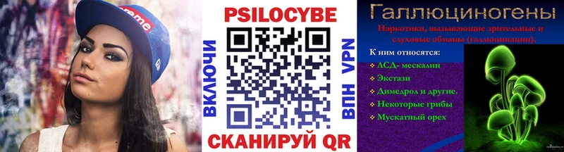 наркотики  Анива  Псилоцибиновые грибы MAGIC MUSHROOMS 